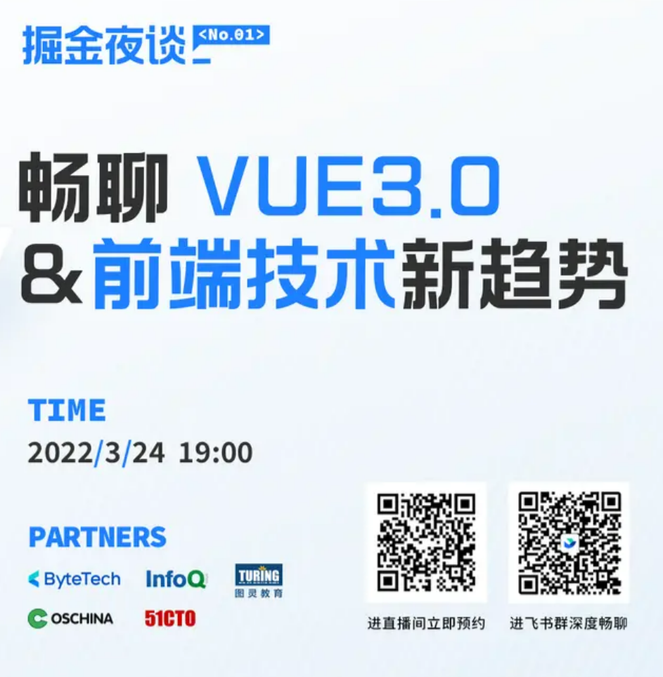 vue.前端开发，网站制作